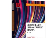 梦想启航（当我成为一名船长）