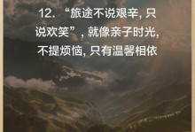 幸福的回忆，永远留存（幸福的回忆，永远留存）