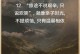 幸福的回忆，永远留存（幸福的回忆，永远留存）