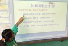 感恩妈妈的爱（小小的举动，大大的回报）