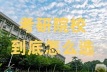 相信自己的选择（勇敢前行，探索未来）
