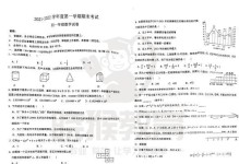 学无止境，以学有道——一个小学生的故事（小李的成长历程）