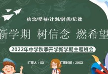 信仰与奇迹（寻找生命的希望）