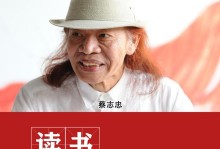 《精神的大餐》（用思想喂养你的灵魂）