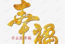 灯光明亮了我的世界（懂得点亮心灵，才能够走得更远）