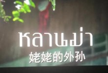 耳朵、安慰、故事（耳朵、安慰、故事）