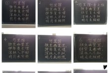 接过老师爱的粉笔（一个学生对老师粉笔的情感故事）