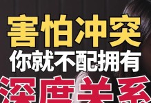 追逐梦想的脚步（一颗不灭的心）