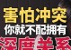追逐梦想的脚步（一颗不灭的心）