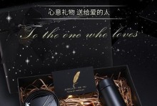 感恩节的礼物（一份温暖的关怀）