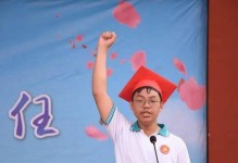 无梦不成才，承担责任成就自我（一个小学生的成长故事）