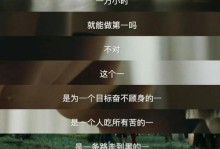 他们的力量（在困境中相互扶持）