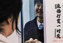 《等待着阳光》（这一刻，他终于等到了他的阳光）