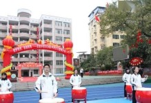 勇敢迈出第一步，迎接新的挑战（勇敢迈出第一步，迎接新的挑战）