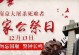 忆往昔，勿忘国耻（一个老兵的战争故事）