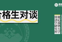 诚实、努力和坚定信念，才是成就梦想的关键（诚实、努力和坚定信念，才是成就梦想的关键）