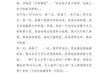 我后悔的那一天（错失机会的代价）