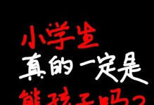 小小勇士的大冒险（小小勇士的大冒险）