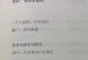 一个女孩的成长与痛苦（一个女孩的成长与痛苦）