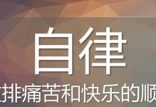 一位女孩的痛苦与快乐（一位女孩的痛苦与快乐）