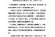 恩情之桥（一位老人的爱心之旅）