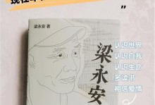 《漫长而又美好的读书之旅》（读书带我走进世界的角落）