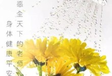 一个恩师，一生难忘（学生的成长路上有了良师的引路）