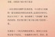 母女情深（一生相守）