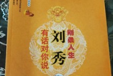 “我从未忘记我们之间的故事”（“我从未忘记我们之间的故事”）