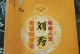 “我从未忘记我们之间的故事”（“我从未忘记我们之间的故事”）