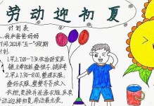 一次小小的清洁行动（一次小小的清洁行动）
