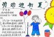 一次小小的清洁行动（一次小小的清洁行动）