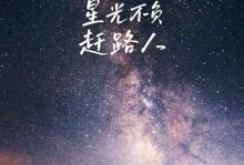 长青不老的少年（岁月无惧，心态决定一切）
