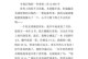 后悔的一件事（那个夏天，我犯下了一件不可挽回的错误）