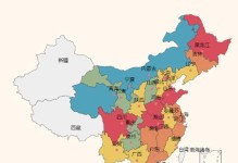 幸福的颜色