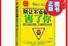 人生中的每一步都需要自我掌控（人生中的每一步都需要自我掌控）