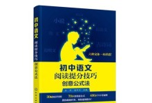 语文技巧让她成为了优秀的文案策划（以笔为刀，用语言铸造未来）