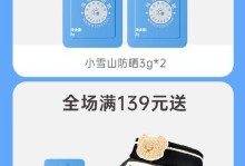 温和的爸爸（家庭的力量）