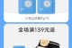 温和的爸爸（家庭的力量）