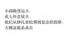 漫长的锻炼时光（一个女性的锻炼之路）