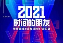 时间流逝，生命瞬间（当年少逝去，长大成熟）