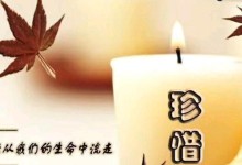 诚信的力量（一个失窃案和一个诚实的选择）