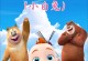 小白兔的快乐自由