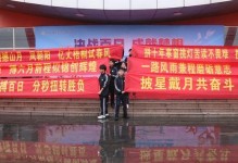 不屈不挠，奋斗向前（一个人的梦想与坚持）