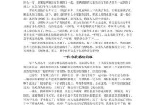 祖父的爱——一生的陪伴（永远无法忘记的感动）