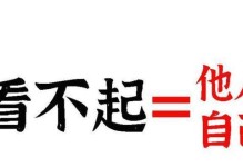 优秀，从内心开始（我们都可以成为有素质的人）