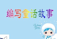 一个魔法师的冒险（勇气、智慧与友谊）