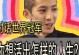 超越自我：挑战命运的勇气