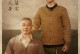 追寻梦境的秘密（一个关于追逐梦境的冒险故事）