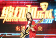 《音乐之路》（用心演绎，拥抱梦想）